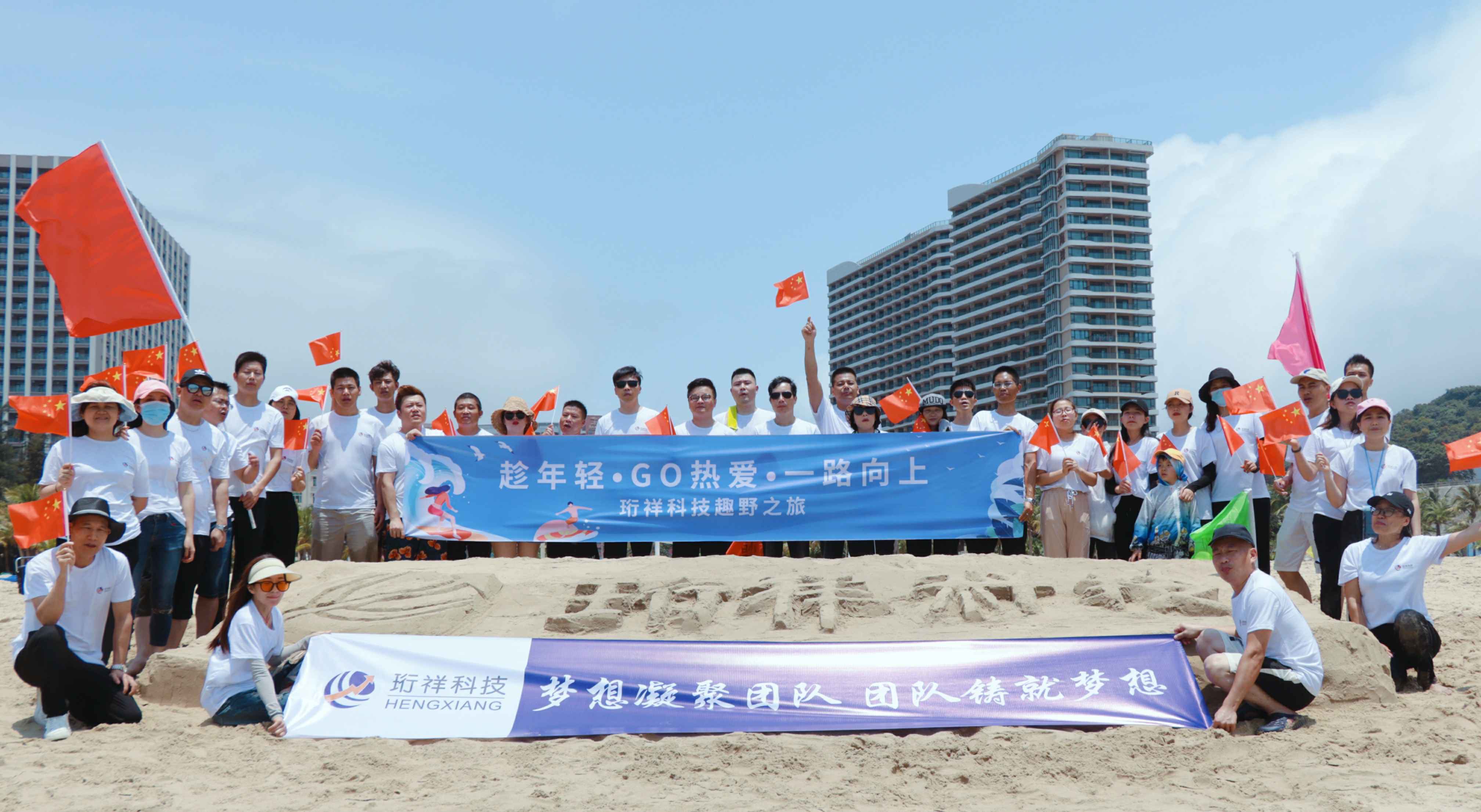 团建回顾-开云官方端网站登录入口-开云online(中国)2022年度趣野之旅圆满结束