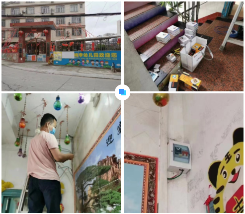 开云官方端网站登录入口-开云online(中国)广西智慧校园安全用电落地案例 开云官方端网站登录入口-开云online(中国)广西智慧校园安全用电落地案例